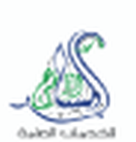 شعار مكتب المساند الأسرع