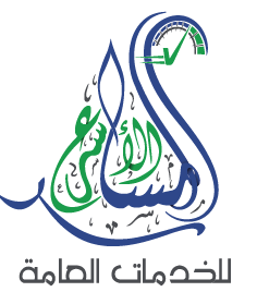 شعار المكتب
