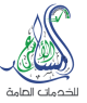مكاتب المساند الاسرع للخدمات العامة والنسخ والتصوير
